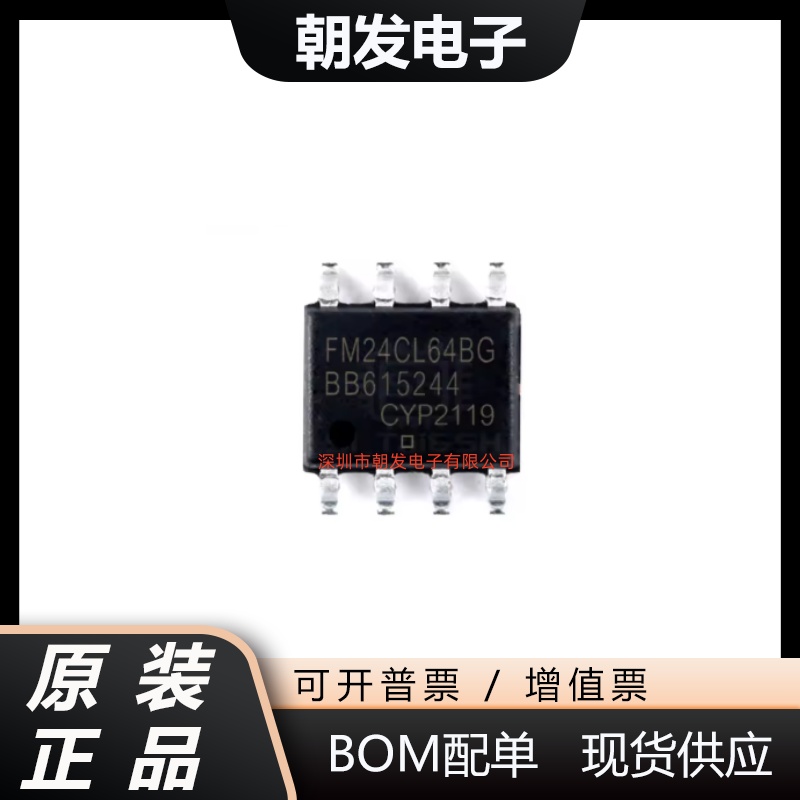 FM25CL64 FM25CL64BG FM25CL64B-G FM25W256-G -GTR SOP8全新原装