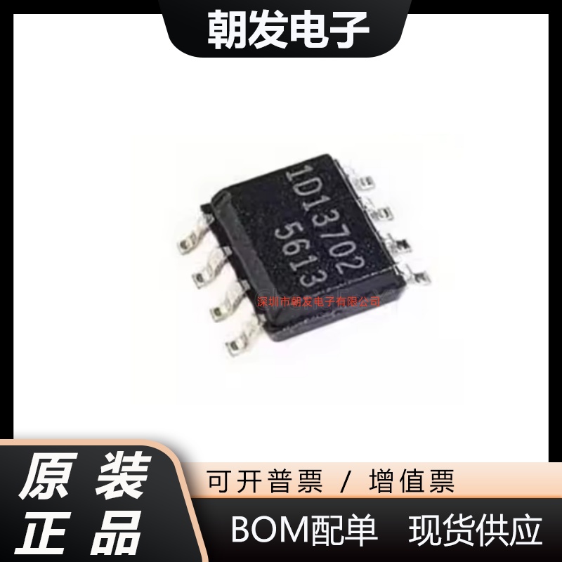 FA5613N-D1-TE1 FA5613 丝印5613 FA5591N-D1-TE1 丝印5591 SOP8