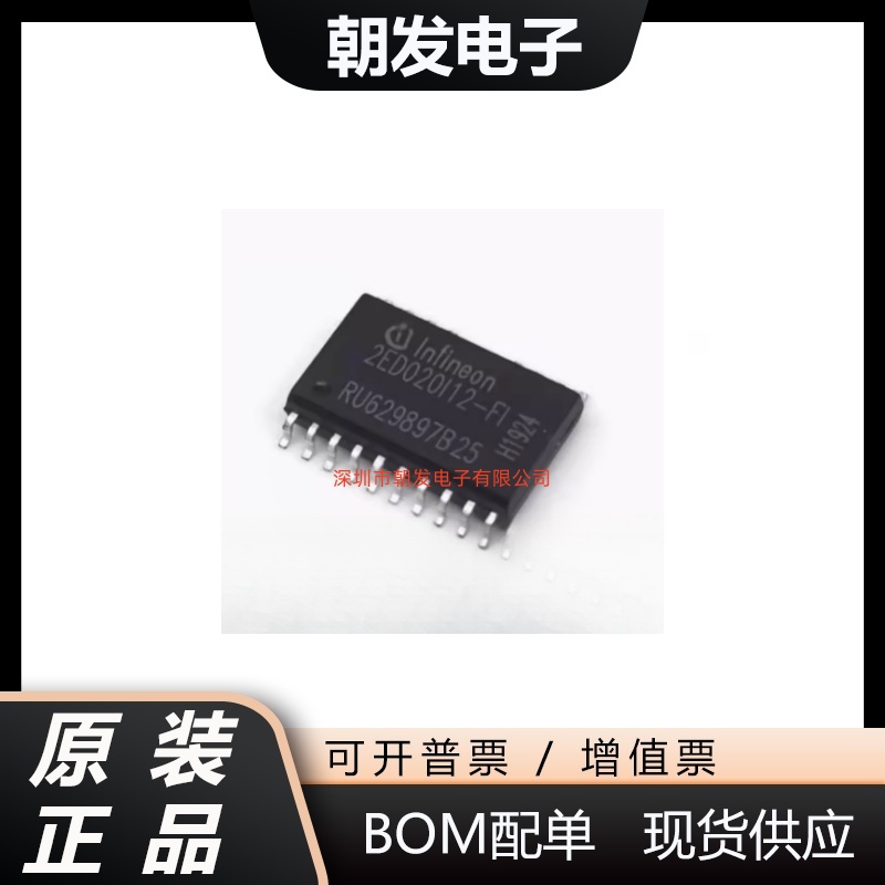 2ED020I12F2 2ED020I12-F2 2ED020112F2 2ED020I12-FI F1 SSOP