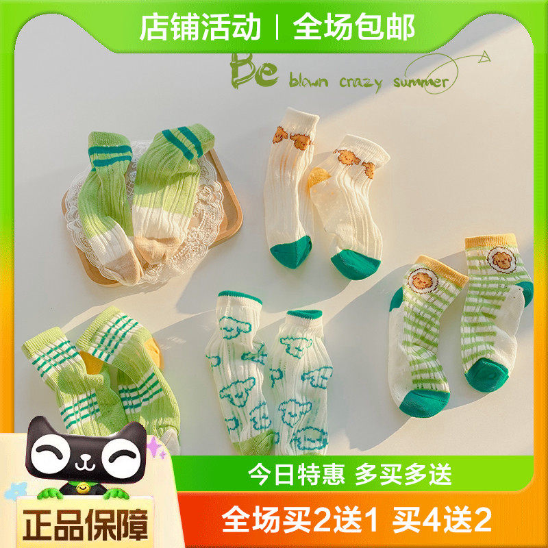 儿童丝袜男童船袜超薄网眼短袜女童袜子女婴儿宝宝夏袜男薄款夏季