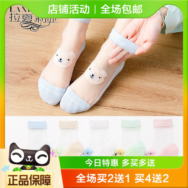 儿童丝袜女童宝宝短袜超薄水晶袜冰丝童袜女婴儿薄款夏季超薄袜子