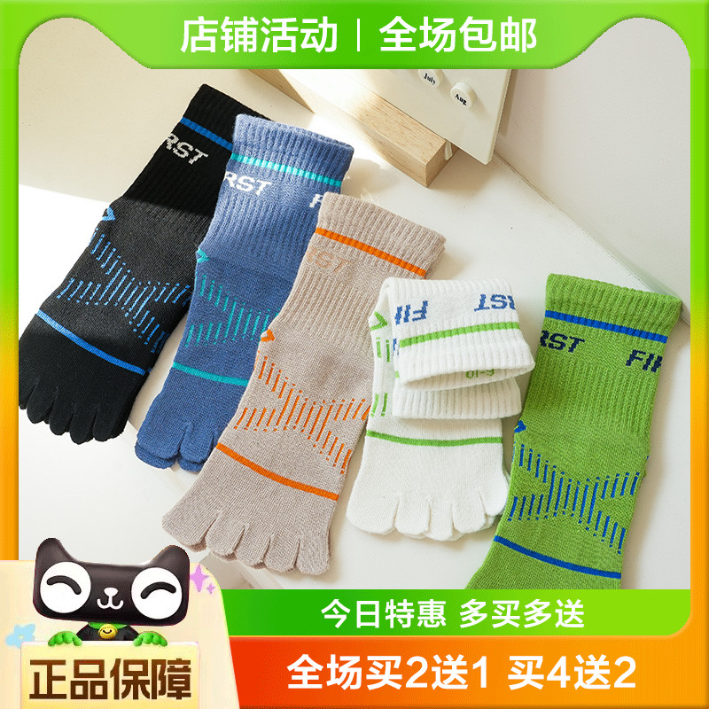 五指袜拉夏莉亚分趾袜脚趾袜