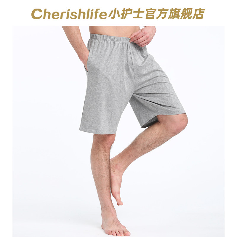 小护士睡裤男士夏季薄款五分短裤宽松家居裤衩外穿莫代尔棉居家裤,女士内衣/男士内衣/家居服,睡裤/家居裤,淘宝优惠券,粉丝福利购,淘宝优惠卷