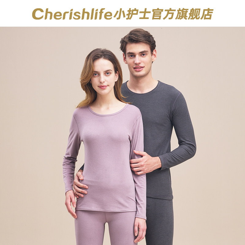 小护士秋衣秋裤男女士薄款含蚕丝发热保暖内衣打底内穿圆领套装冬,女士内衣/男士内衣/家居服,保暖套装,淘宝优惠券,粉丝福利购,淘宝优惠卷