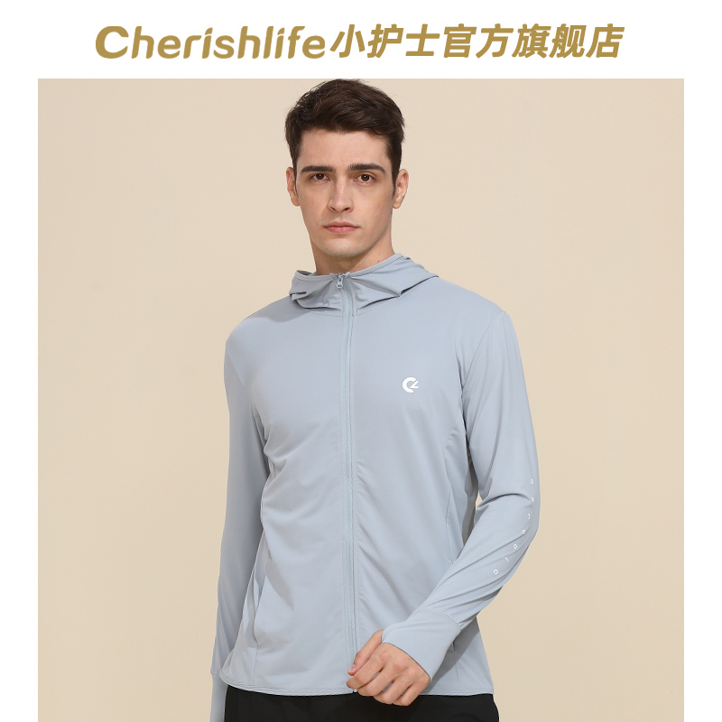 小护士防晒衣男士夏薄款户外运动速干防紫外线长袖防晒服外套上衣