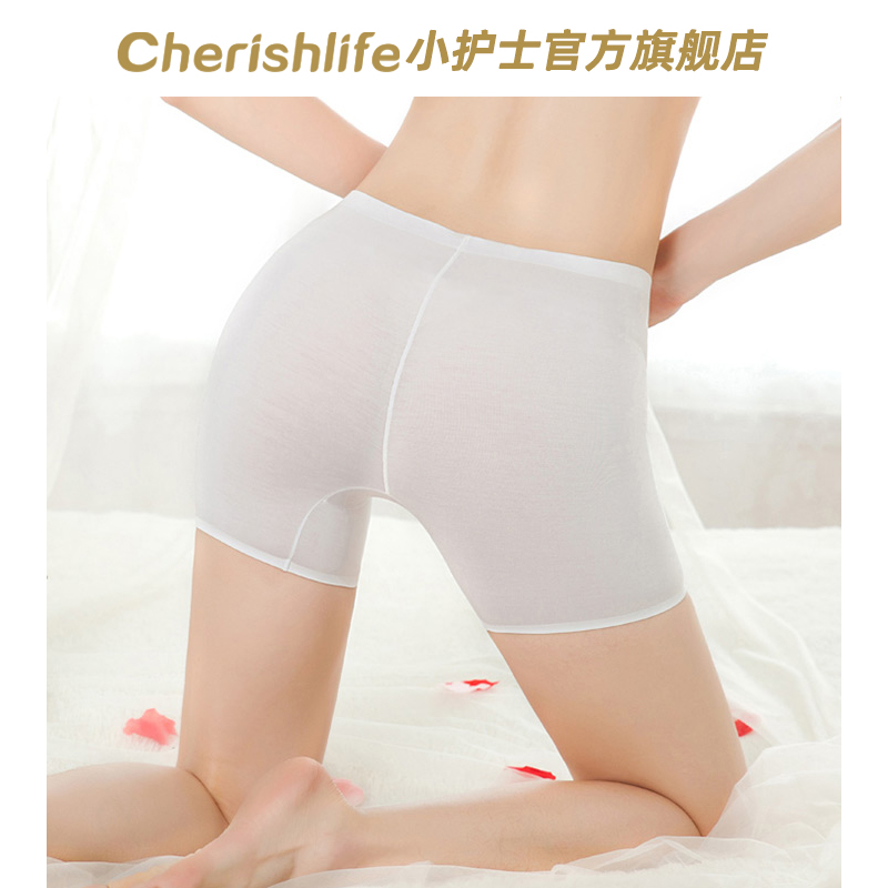 小护士莫代尔无痕安全裤女防走光
