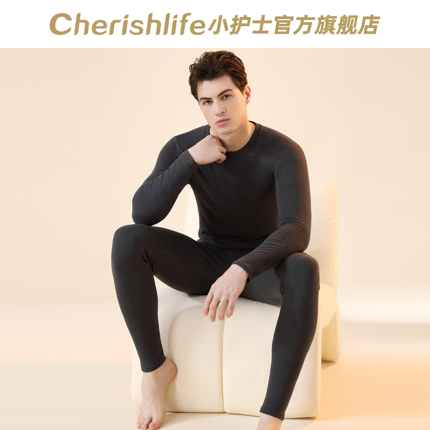 小护士保暖内衣男士冬莫代尔加厚护肩护膝含羊毛秋衣秋裤打底套装