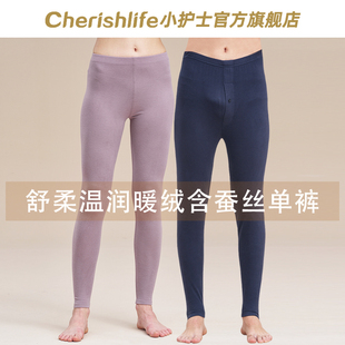 内穿打底裤 磨绒保暖裤 衬裤 线裤 小护士秋裤 棉毛裤 男女士含蚕丝薄款