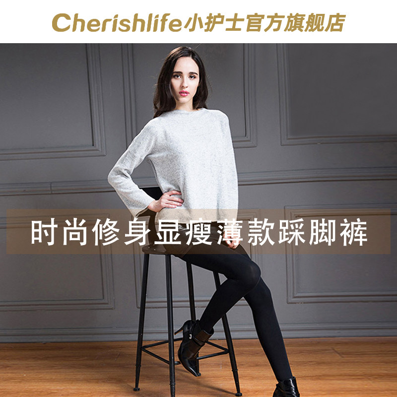 小护士黑色打底裤女配裙子薄款修身收腹提臀踩脚裤紧身显瘦一体裤
