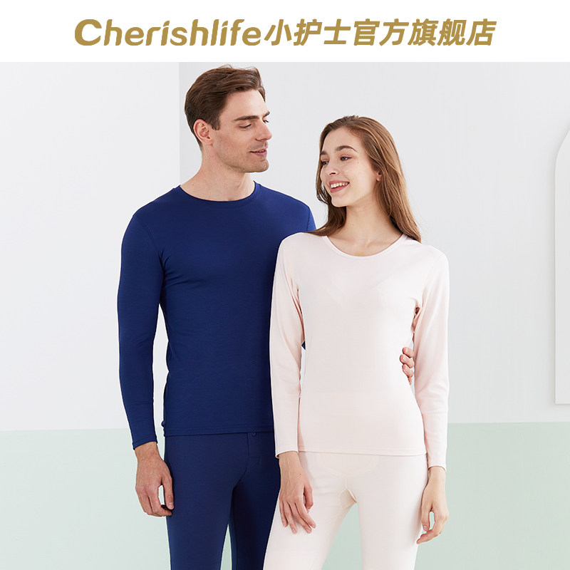 男女秋裤蛋白安基酸带护膝保暖裤