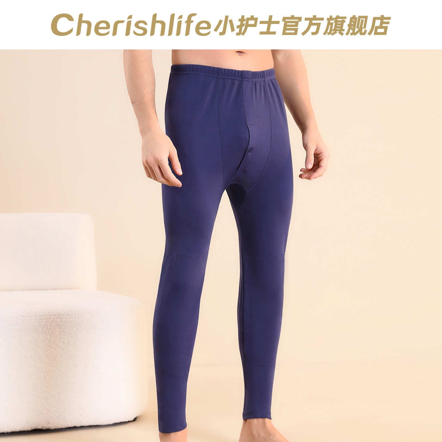 小护士官方旗舰店男士秋裤薄款护膝纯棉保暖单裤宽松大码线裤衬裤,女士内衣/男士内衣/家居服,保暖裤,淘宝优惠券,粉丝福利购,淘宝优惠卷