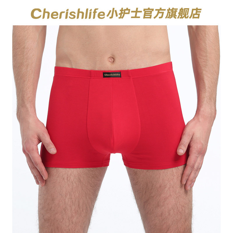 小护士本命年内裤男士大红色平角裤大码结婚礼物马年四角裤头短裤,女士内衣/男士内衣/家居服,男平角内裤,淘宝优惠券,粉丝福利购,淘宝优惠卷
