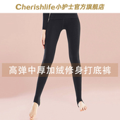 显瘦黑色踩脚裤 修身 冬 女外穿中厚加绒高腰保暖裤 小护士高弹打底裤