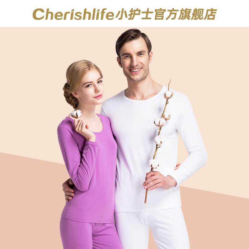 小护士莱卡棉秋衣秋裤套装女