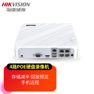 海康威视监控录像机4路8路带POE供电手机远程硬盘录像机NVR主机