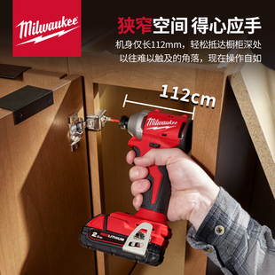 milwaukee美沃奇米沃奇冲击起子机无刷电动螺丝刀18V锂电M18BLIDR