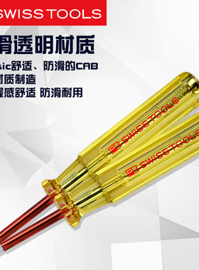 瑞士PB SWISS 新款高端电笔螺丝刀两用进口测电笔试电笔175.1工具
