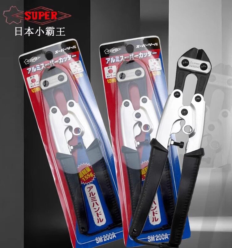 日本SUPER世霸蛇头剪进口铝合金手柄断线钳轻型线缆剪线钳SM-200A