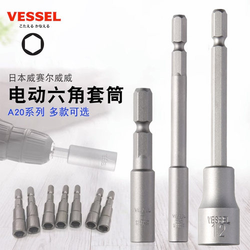 威威进口电动电钻风批加长加硬
