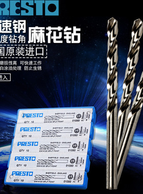 英国百事通单支高速钢直柄麻花钻咀0.5mm-20mm电钻打孔钻头01080