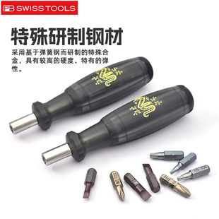 瑞士原装PB SWISS TOOLS 批头舱手柄 磁性1/4 6464.BK 蛇年限量款