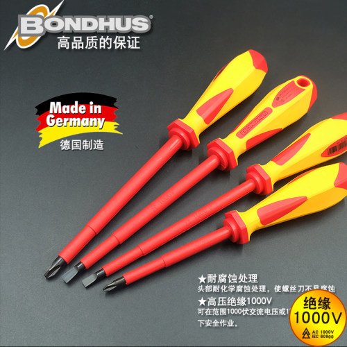螺丝刀十字一波顿BONDHUS进口菲尼克斯端子用德国电工绝缘螺丝刀