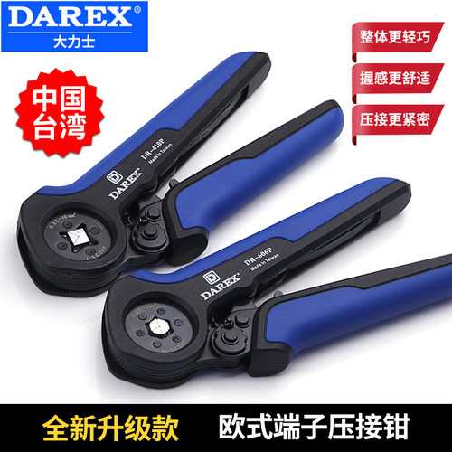 台湾进口压线钳欧式冷压端子管型