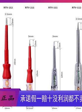 包邮进口氖气灯测试电笔