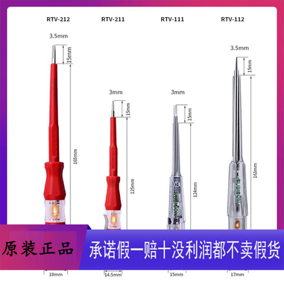 包邮进口氖气灯测试电笔