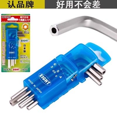 L型防盗六角螺丝刀单支带孔空芯