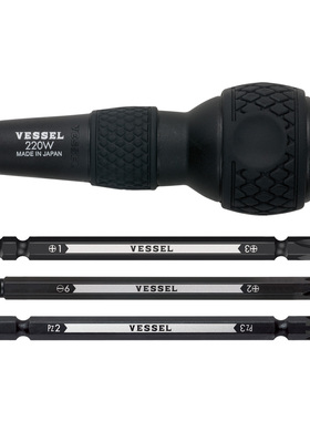 日本威威两用螺丝刀220W-3十字一字多功能进口螺丝批头可换批杆套