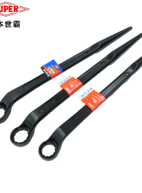 日本SUPER小霸王尖尾梅花扳手KP-17 19 21 22 24 26 27 30 32mm