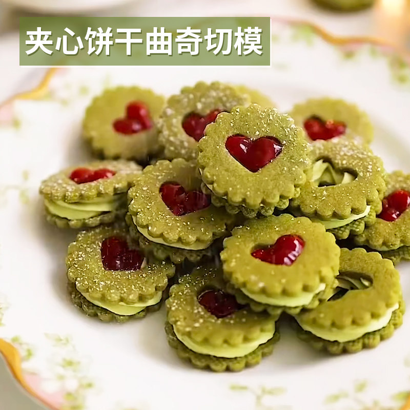 网红夹心曲奇果酱爱心饼干模具卡通巧克力夹心薄饼切模翻糖烘焙模
