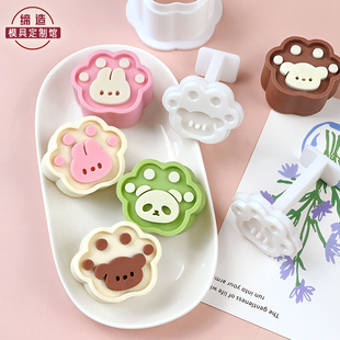 綠豆糕模具卡通動物小狗兔子爪子造型中秋月餅模具手壓式 烘焙工具