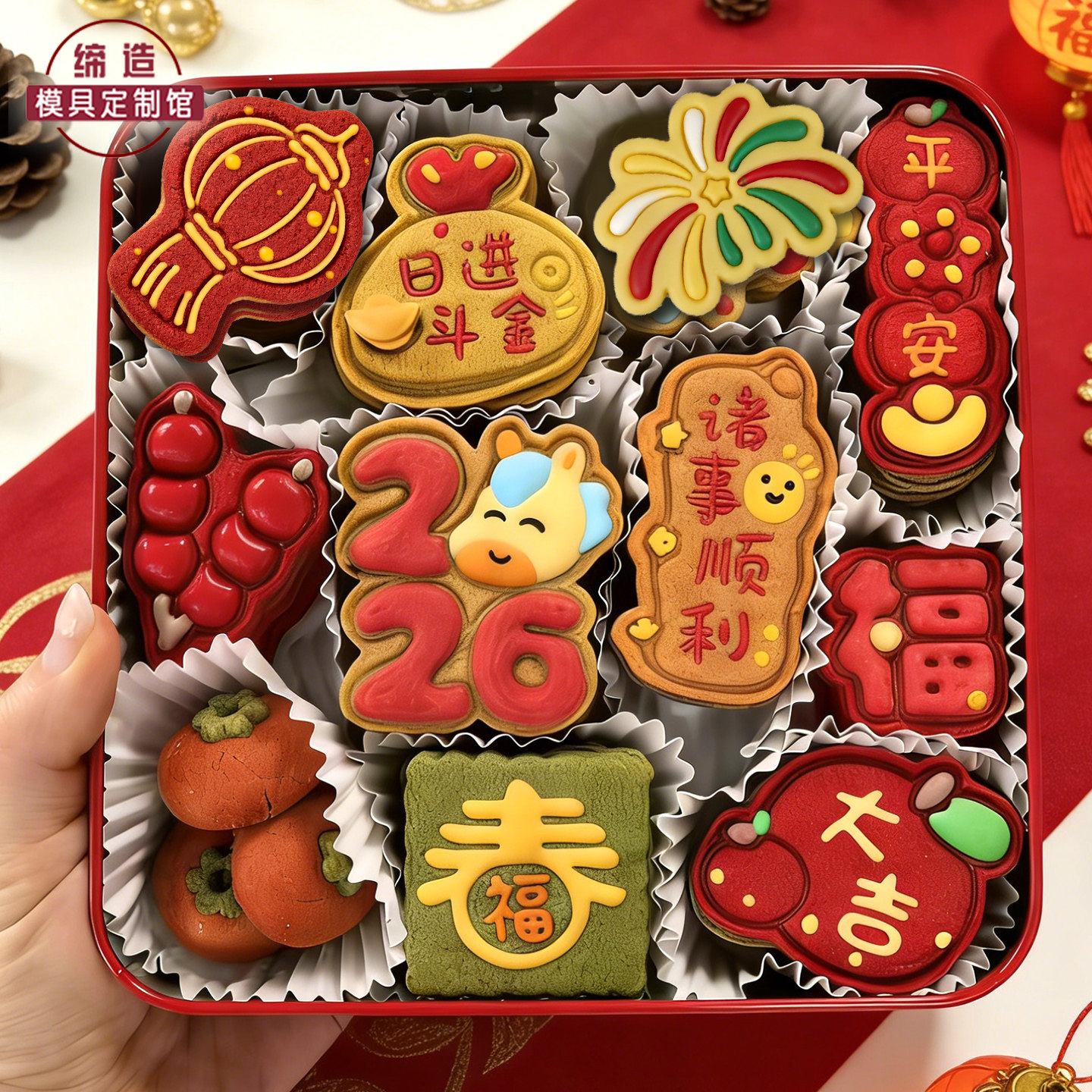 2026新年卡通饼干模具中式新年国风曲奇切模按压式家用烘焙工具