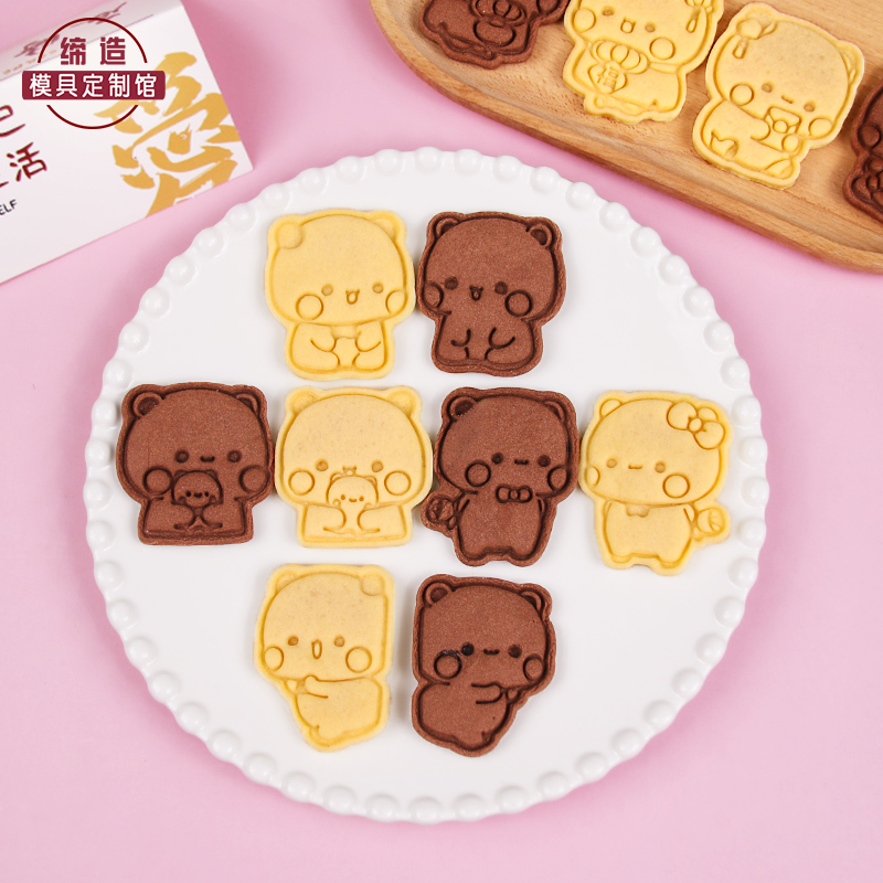 一二布布卡通饼干模具可爱小熊猫情侣家用烘焙翻糖曲奇印花工具