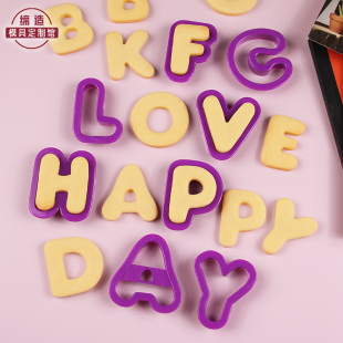 字母符号饼干模具数字印章压模DIY模具曲奇蛋糕翻糖装饰烘焙工具