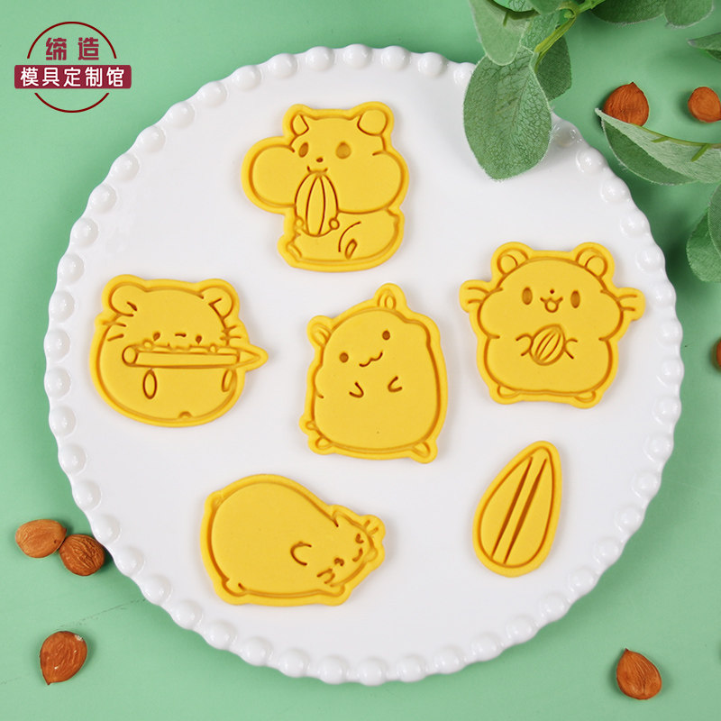 宠物仓鼠瓜子零食卡通饼干模具