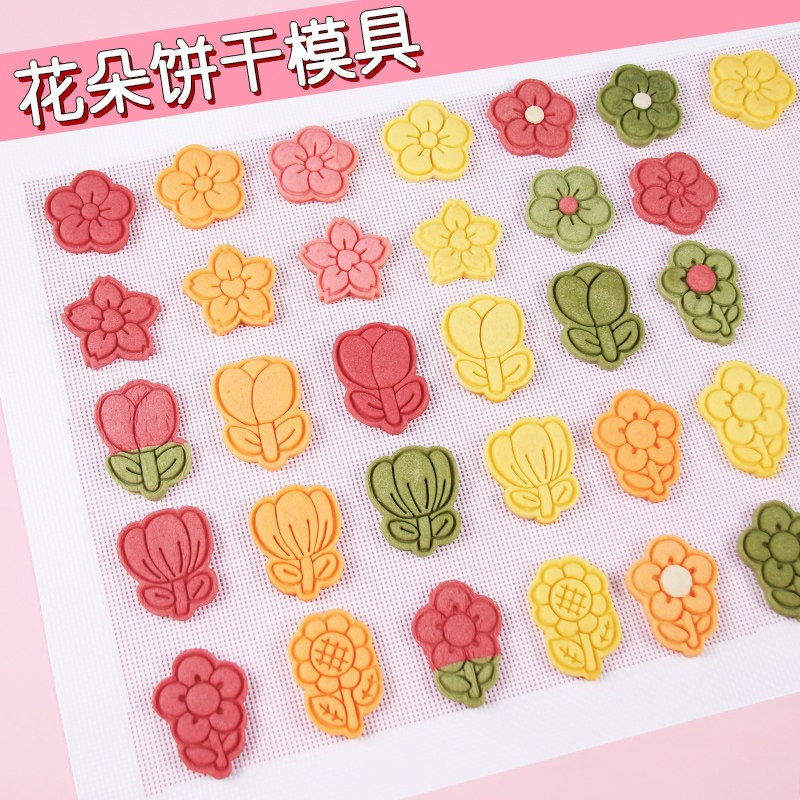 卡通花朵饼干模具郁金香玫瑰花曲奇翻糖3D立体按压式家用烘焙工具