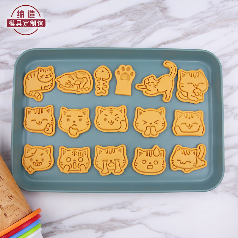 小猫咪饼干模具 卡通 可爱家用烘焙diy模具3d立体按压式饼干翻糖