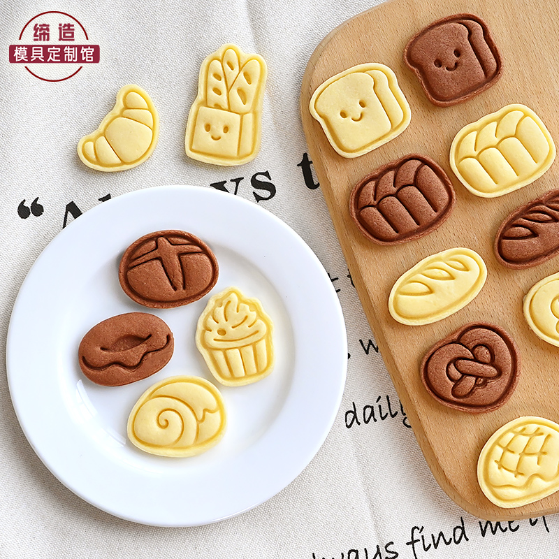 迷你小面包系列卡通饼干模具