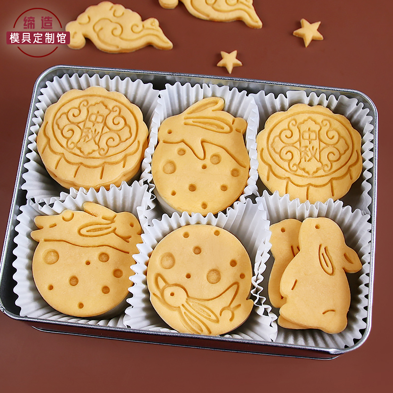 中秋节卡通曲奇饼干模具月兔祥云