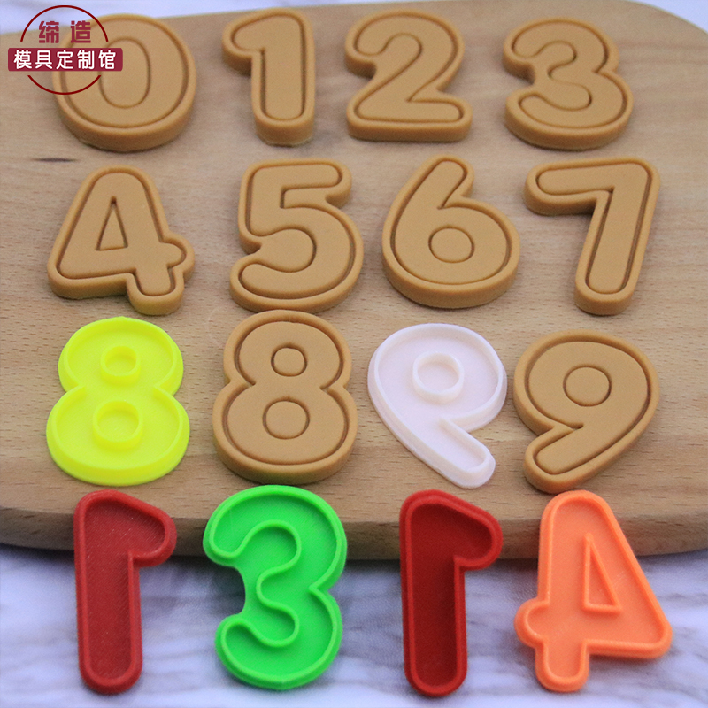 diy卡通数字立体烘焙模具