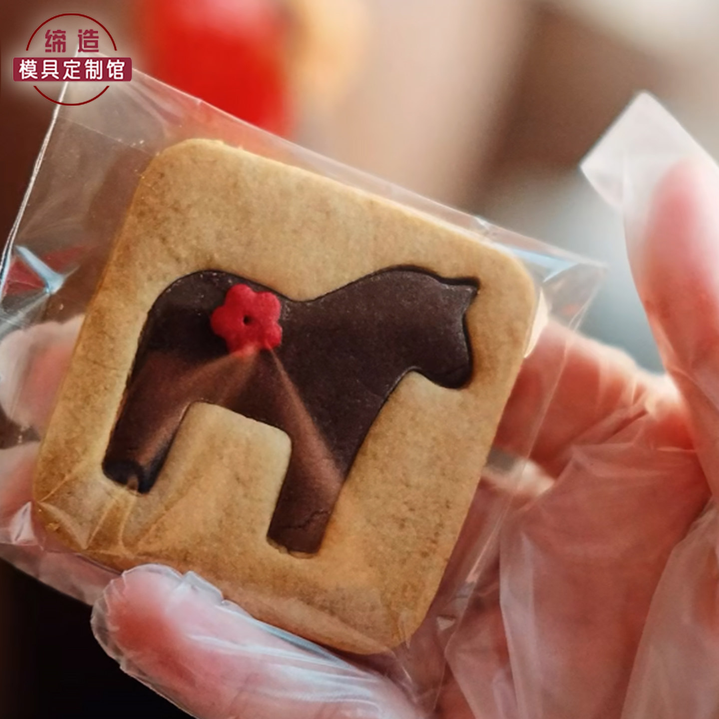 新年马ins卡通饼干模具2026马年曲奇立体diy按压式家用烘焙工具