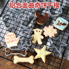铝合金不锈钢饼干模具几何圆形爱心梅花蔬菜水果切模烘焙曲奇翻糖