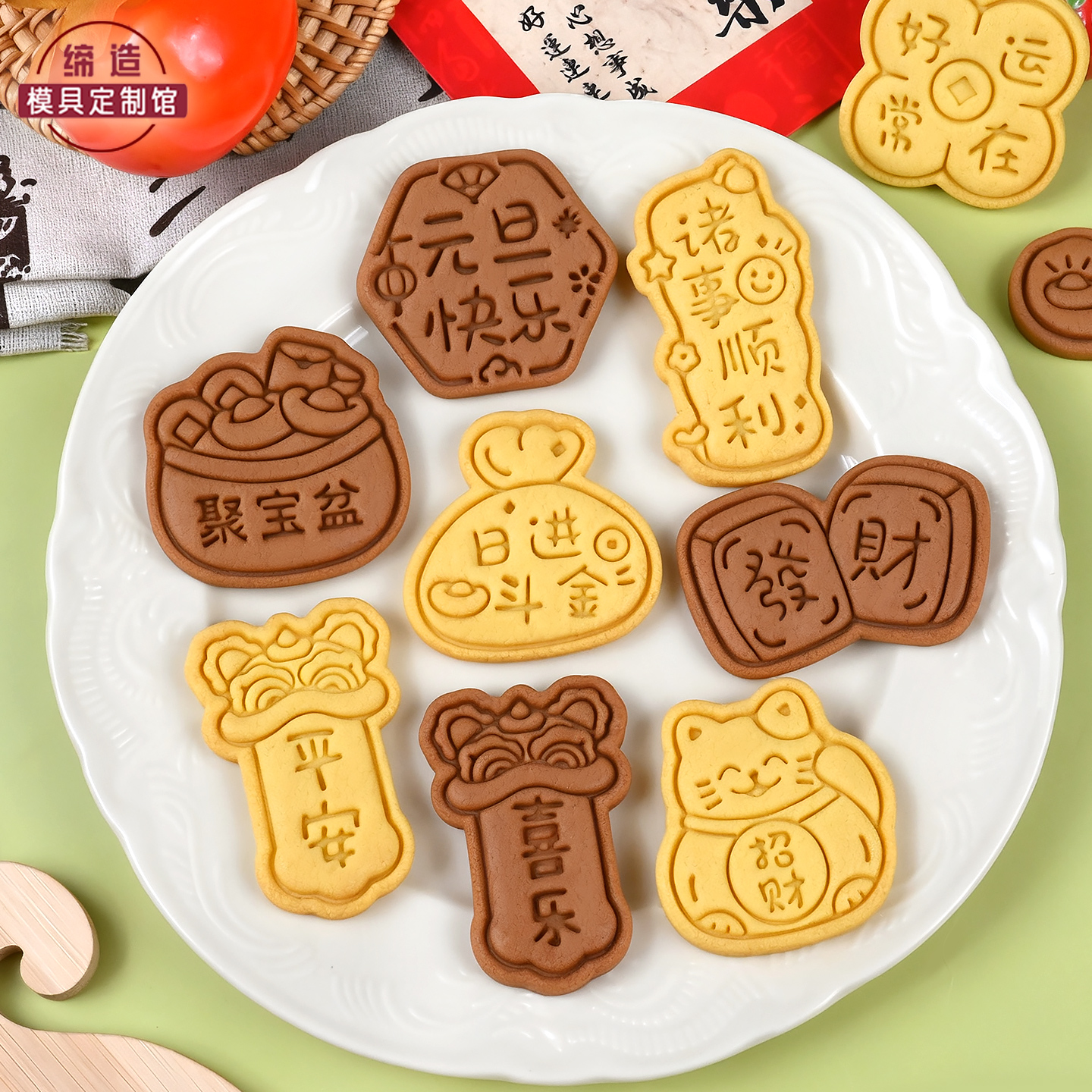 2026马年饼干模具新年祝福文字曲奇糖霜3d立体按压式家用烘焙工具