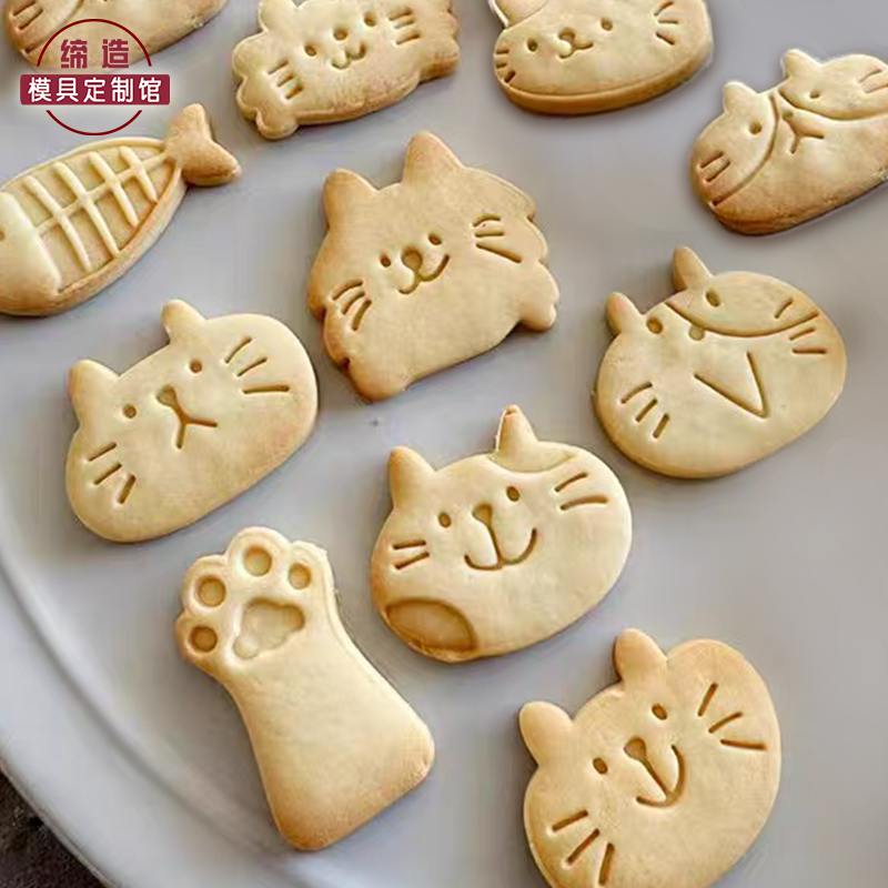 可爱猫咪小鱼卡通饼干模具宠物迷你小号猫爪零食曲奇diy烘焙工具