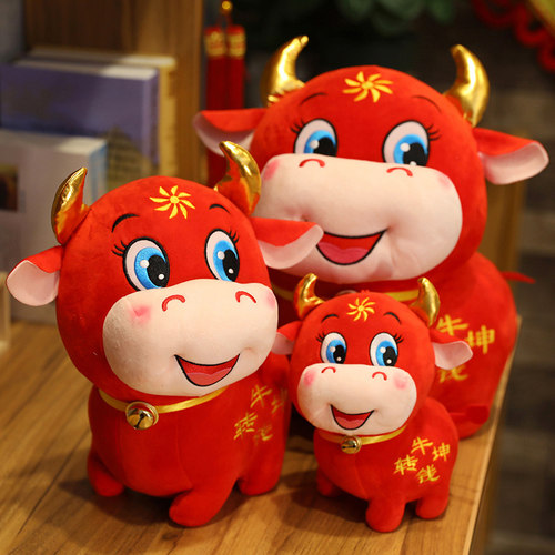牛年吉祥物公仔牛转钱坤毛绒玩具