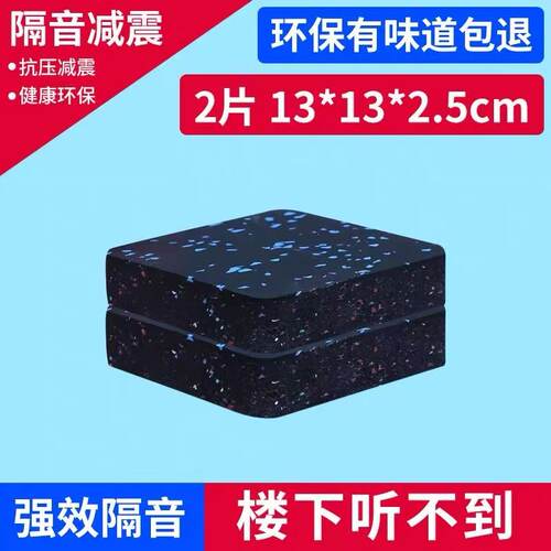 跑步机隔音垫子减震垫加厚家用室内运动器械静消音防震动专用地垫