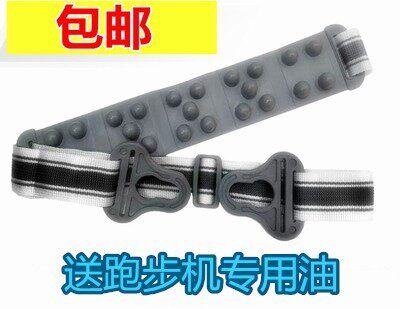 原装跑步机通用按摩美姿腰带震动